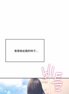 Page 3 of 飞机杯女神连线中 Wireless Onahole - Chapter 61-97    机翻合集 - preview thumbnail