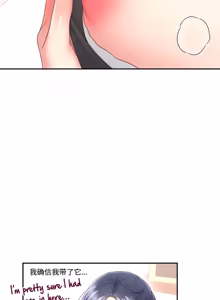 Page 315 of 飞机杯女神连线中 Wireless Onahole - Chapter 61-97    机翻合集 - preview thumbnail