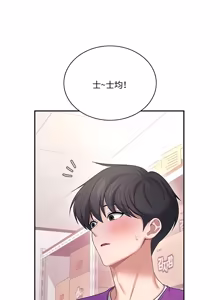 Page 320 of 飞机杯女神连线中 Wireless Onahole - Chapter 61-97    机翻合集 - preview thumbnail