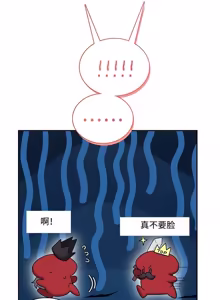 Page 364 of 飞机杯女神连线中 Wireless Onahole - Chapter 61-97    机翻合集 - preview thumbnail