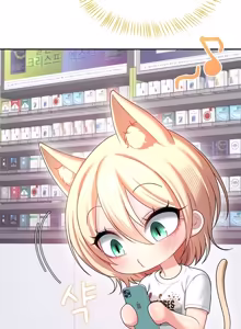 Page 84 of 飞机杯女神连线中 Wireless Onahole - Chapter 61-97    机翻合集 - preview thumbnail