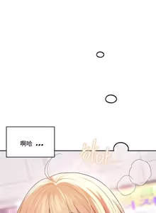 Page 98 of 飞机杯女神连线中 Wireless Onahole - Chapter 61-97    机翻合集 - preview thumbnail