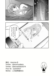 Page 1007 of Kosmos β (52200937) 2026.06.07 - preview thumbnail