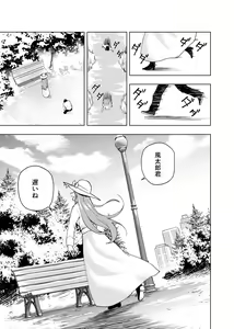 Page 1357 of Kosmos β (52200937) 2026.06.07 - preview thumbnail