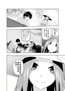 Page 1364 of Kosmos β (52200937) 2026.06.07 - preview thumbnail