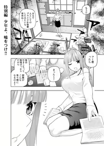 Page 1455 of Kosmos β (52200937) 2026.06.07 - preview thumbnail