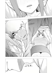 Page 1463 of Kosmos β (52200937) 2026.06.07 - preview thumbnail
