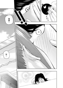 Page 1475 of Kosmos β (52200937) 2026.06.07 - preview thumbnail