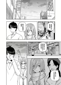 Page 1530 of Kosmos β (52200937) 2026.06.07 - preview thumbnail