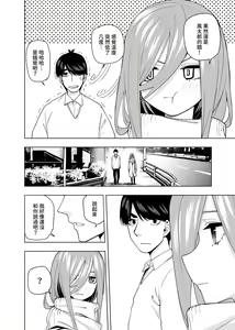 Page 1534 of Kosmos β (52200937) 2026.06.07 - preview thumbnail