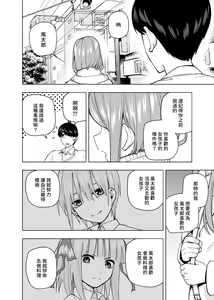 Page 1536 of Kosmos β (52200937) 2026.06.07 - preview thumbnail
