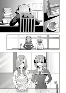 Page 1542 of Kosmos β (52200937) 2026.06.07 - preview thumbnail