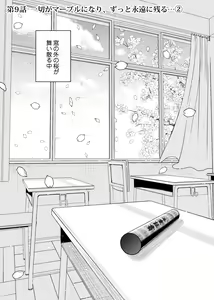 Page 1552 of Kosmos β (52200937) 2026.06.07 - preview thumbnail