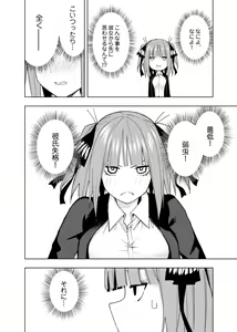 Page 1567 of Kosmos β (52200937) 2026.06.07 - preview thumbnail
