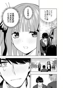 Page 1568 of Kosmos β (52200937) 2026.06.07 - preview thumbnail