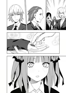 Page 1594 of Kosmos β (52200937) 2026.06.07 - preview thumbnail
