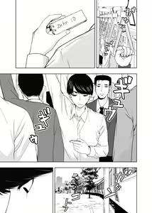 Page 1635 of Kosmos β (52200937) 2026.06.07 - preview thumbnail