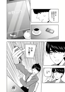 Page 1655 of Kosmos β (52200937) 2026.06.07 - preview thumbnail