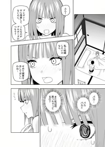 Page 396 of Kosmos β (52200937) 2026.06.07 - preview thumbnail