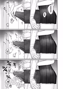 Page 11 of Cool-kei Hoken Iin wa Ijou ni Yasashii | 高冷系保健委员对我异常地包容 - preview thumbnail