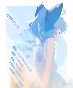 Page 41 of Cool-kei Hoken Iin wa Ijou ni Yasashii | 高冷系保健委员对我异常地包容 - preview thumbnail