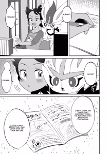 Page 2 of Futari repooto - preview thumbnail