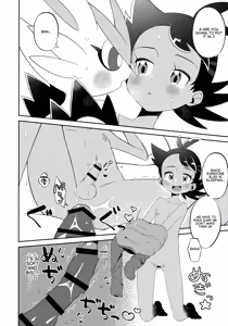 Page 7 of Futari repooto - preview thumbnail