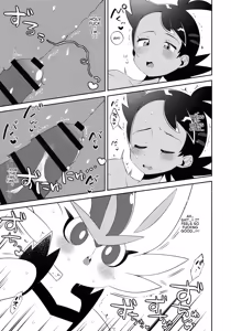 Page 8 of Futari repooto - preview thumbnail