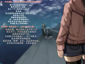Page 11 of 《捕食者日记》：掠食者诞生的故事（1-6）& 受朋友影响成为掠食者的故事（1-4） - preview thumbnail