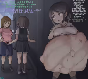 Page 33 of 《捕食者日记》：掠食者诞生的故事（1-6）& 受朋友影响成为掠食者的故事（1-4） - preview thumbnail