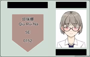 Page 14 of 邱瑞娜 - preview thumbnail