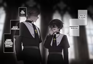 Page 6 of FB58_Re-Faded Truth 02 （No text & Chinese） - preview thumbnail