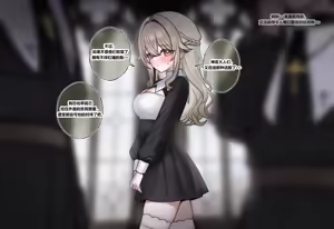 Page 9 of FB58_Re-Faded Truth 02 （No text & Chinese） - preview thumbnail
