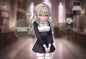 Page 10 of FB58_Re-Faded Truth 02 （No text & Chinese） - preview thumbnail