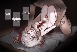 Page 15 of FB59_Re-Faded Truth 03 （No text & Chinese） - preview thumbnail