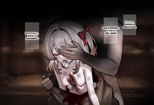 Page 16 of FB59_Re-Faded Truth 03 （No text & Chinese） - preview thumbnail