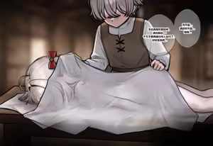 Page 21 of FB59_Re-Faded Truth 03 （No text & Chinese） - preview thumbnail