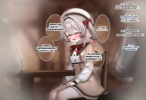 Page 5 of FB59_Re-Faded Truth 03 （No text & Chinese） - preview thumbnail