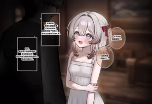 Page 6 of FB59_Re-Faded Truth 03 （No text & Chinese） - preview thumbnail