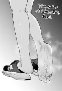 Page 267 of Ueno-kun wa Kaihatsu-zumi | Ueno-kun Has Been Developed Ch 1-82 - preview thumbnail