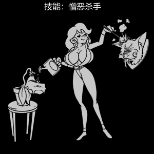 Page 101 of 性感避难所女孩界面 - preview thumbnail