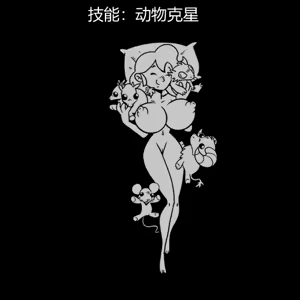 Page 102 of 性感避难所女孩界面 - preview thumbnail