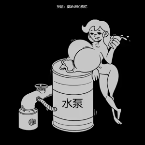 Page 105 of 性感避难所女孩界面 - preview thumbnail