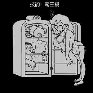 Page 108 of 性感避难所女孩界面 - preview thumbnail