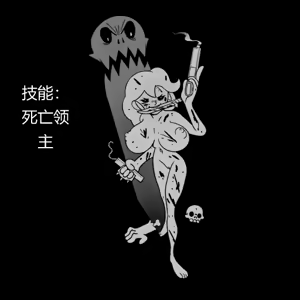 Page 112 of 性感避难所女孩界面 - preview thumbnail