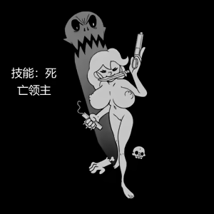 Page 113 of 性感避难所女孩界面 - preview thumbnail