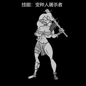 Page 116 of 性感避难所女孩界面 - preview thumbnail
