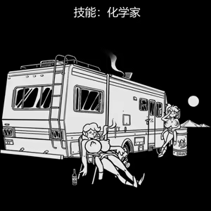 Page 120 of 性感避难所女孩界面 - preview thumbnail