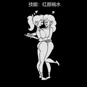 Page 122 of 性感避难所女孩界面 - preview thumbnail