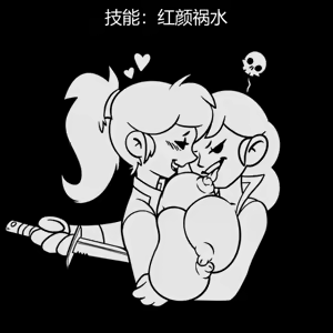 Page 123 of 性感避难所女孩界面 - preview thumbnail